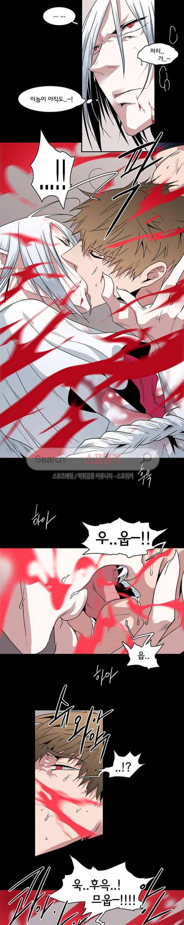 디어 도어(DEAR. DOOR) 47화 2