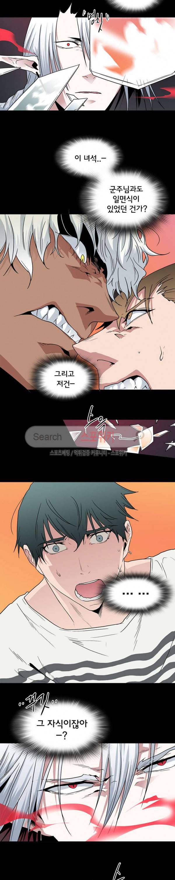 디어 도어(DEAR. DOOR) 47화 5