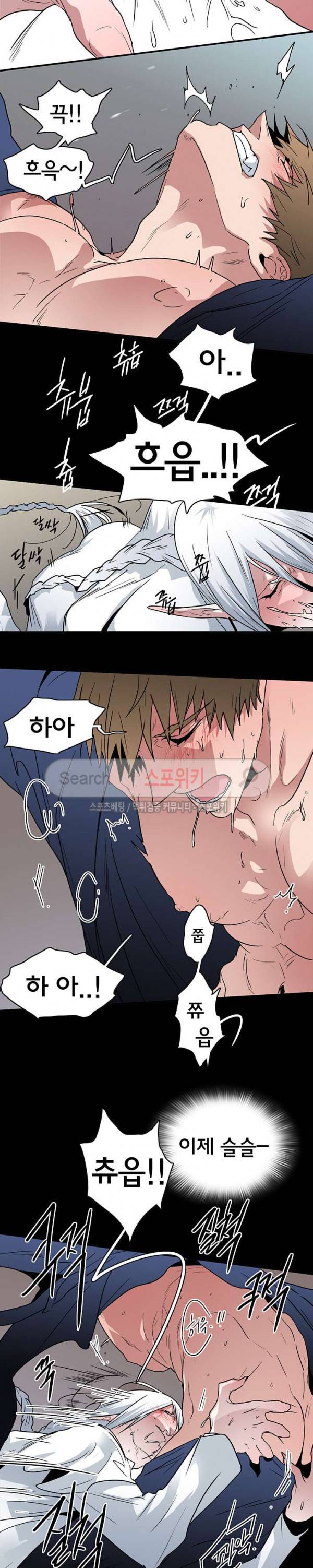 디어 도어(DEAR. DOOR) 47화 12