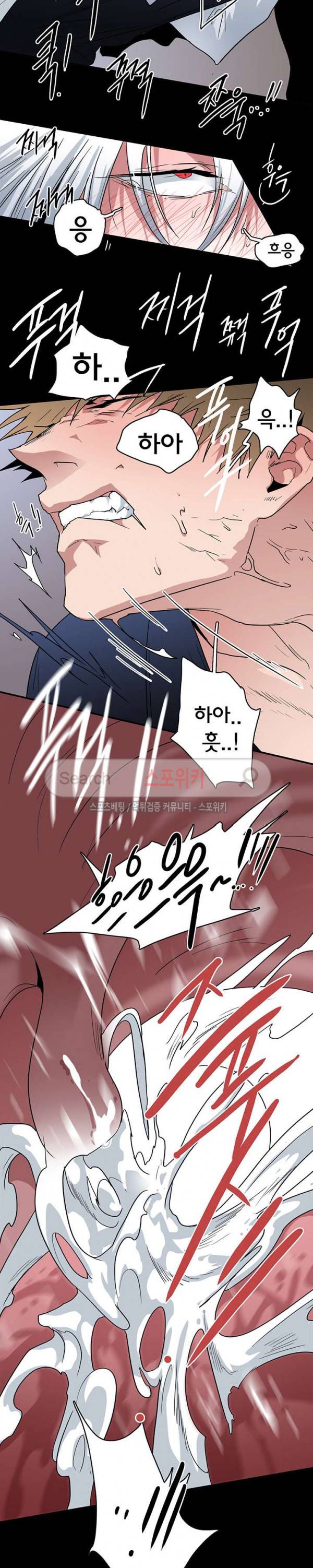 디어 도어(DEAR. DOOR) 47화 13