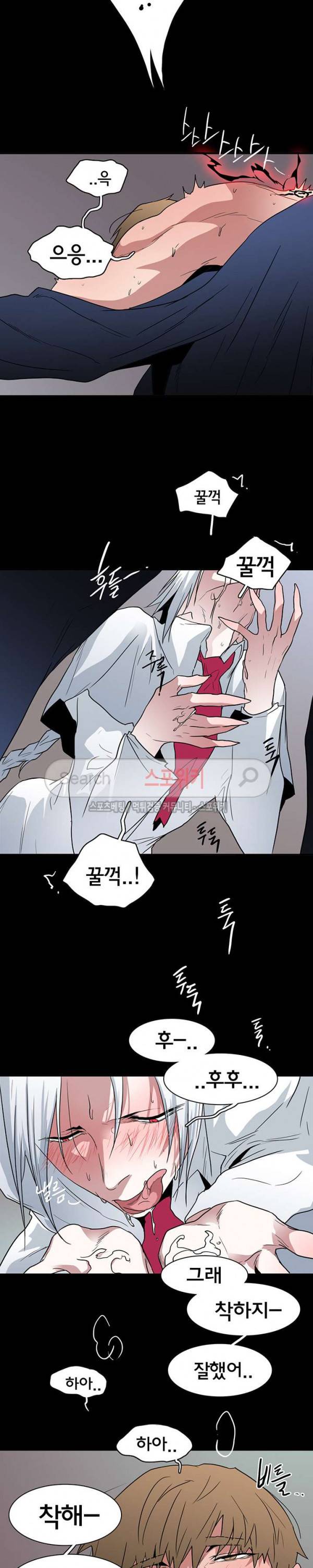 디어 도어(DEAR. DOOR) 47화 14