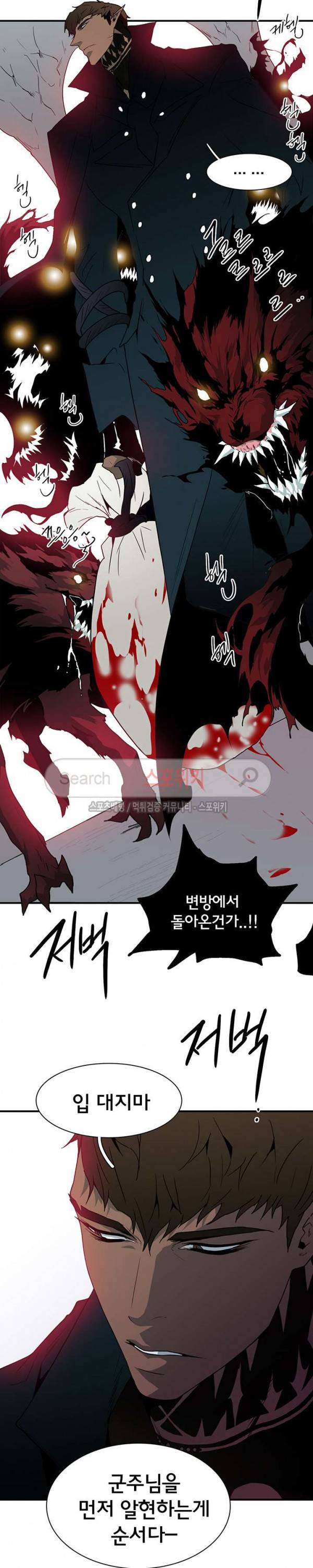 디어 도어(DEAR. DOOR) 47화 18