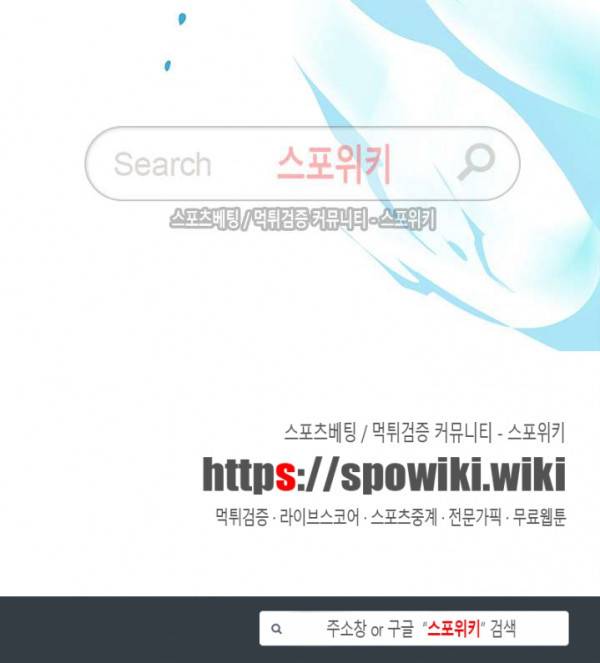 디어 도어(DEAR. DOOR) 47화 26