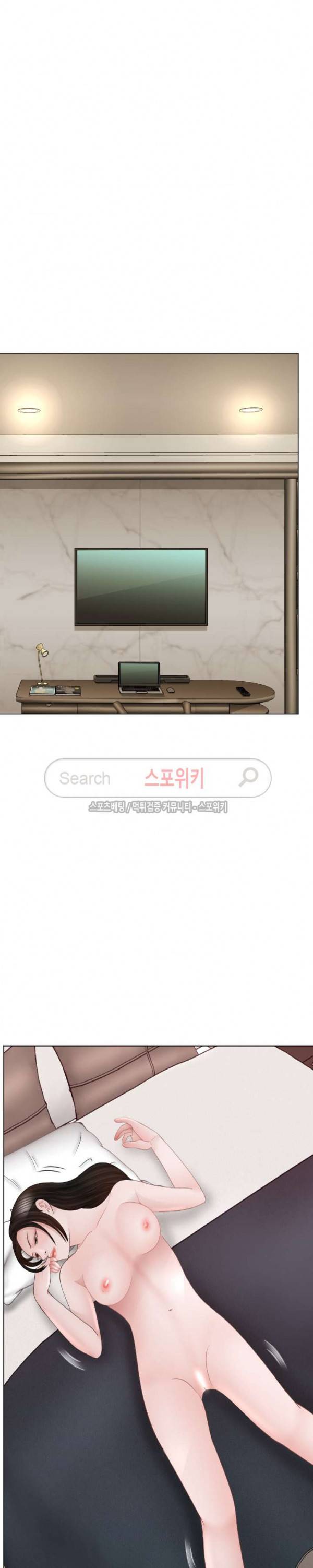 평양식당 향이 최종화 10