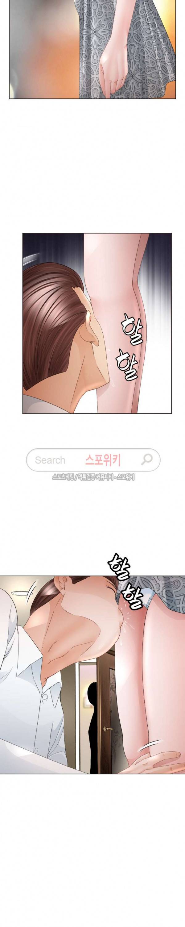 평양식당 향이 최종화 14