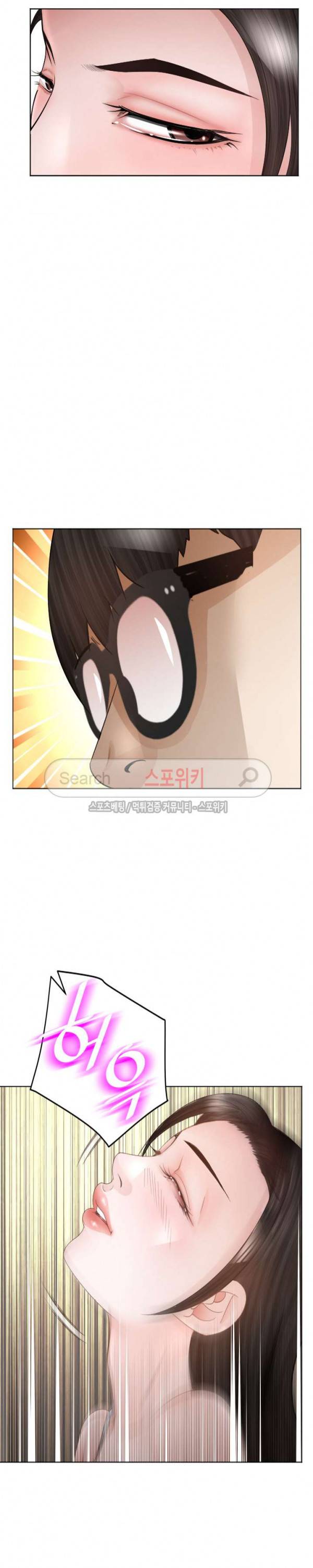 평양식당 향이 최종화 17