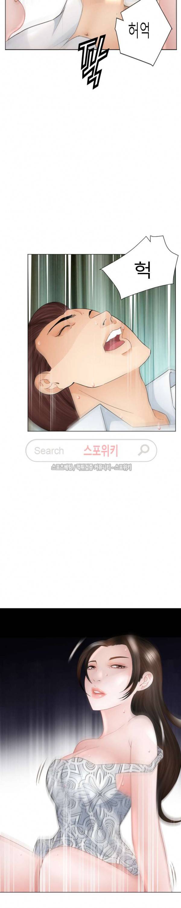 평양식당 향이 최종화 20