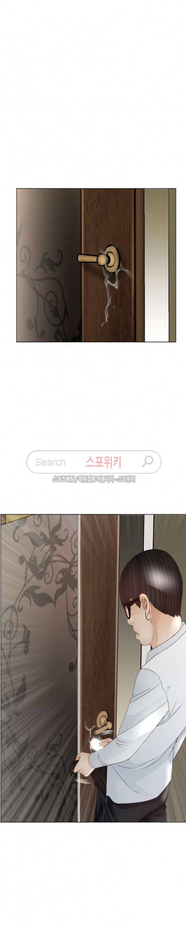 평양식당 향이 최종화 21