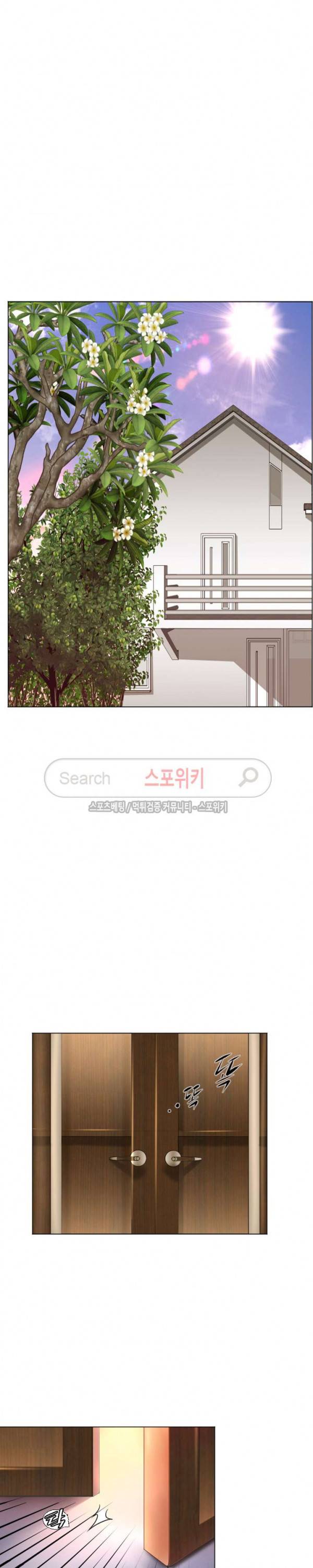 평양식당 향이 최종화 22