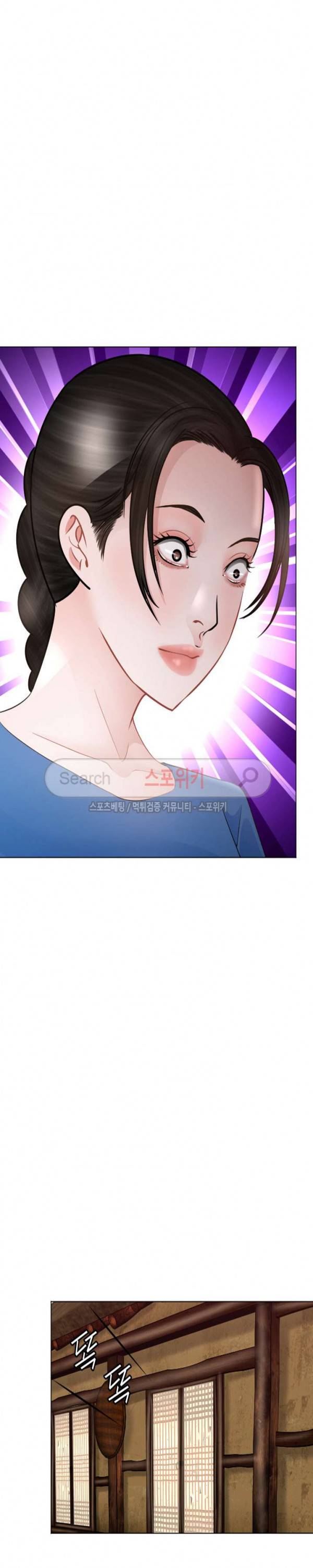 평양식당 향이 최종화 35