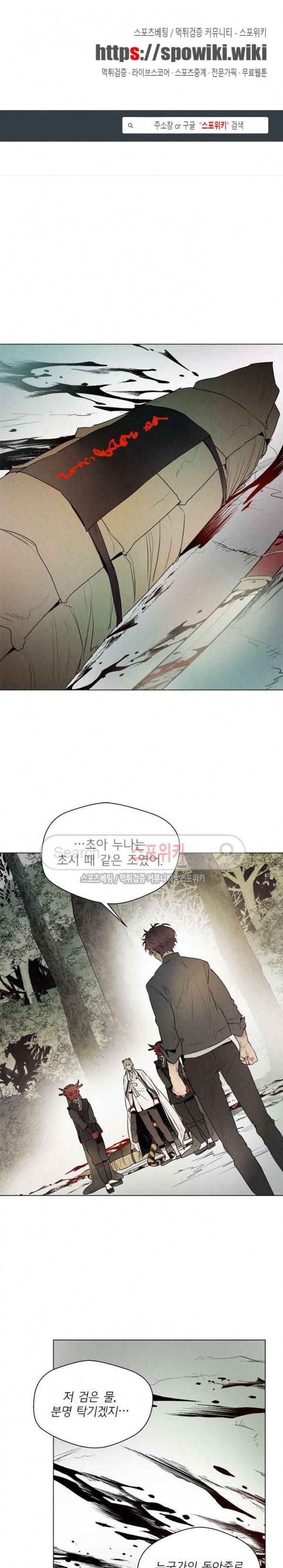 제리루리 99화 1