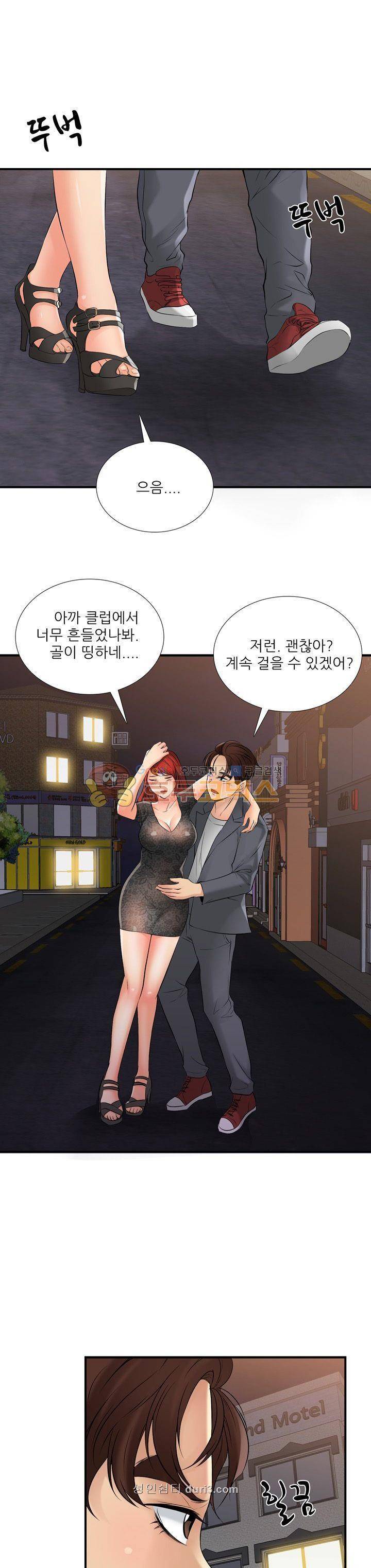 섹시한 전우들(헌병부대) 1화 1