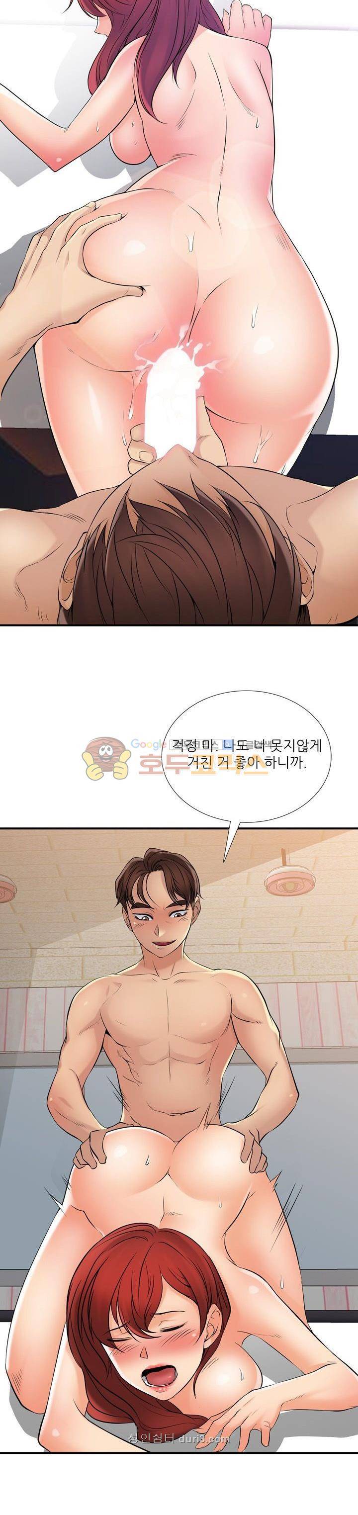 섹시한 전우들(헌병부대) 1화 6