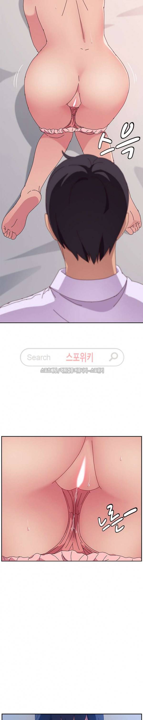 내 아내는 둘이다 13화 5