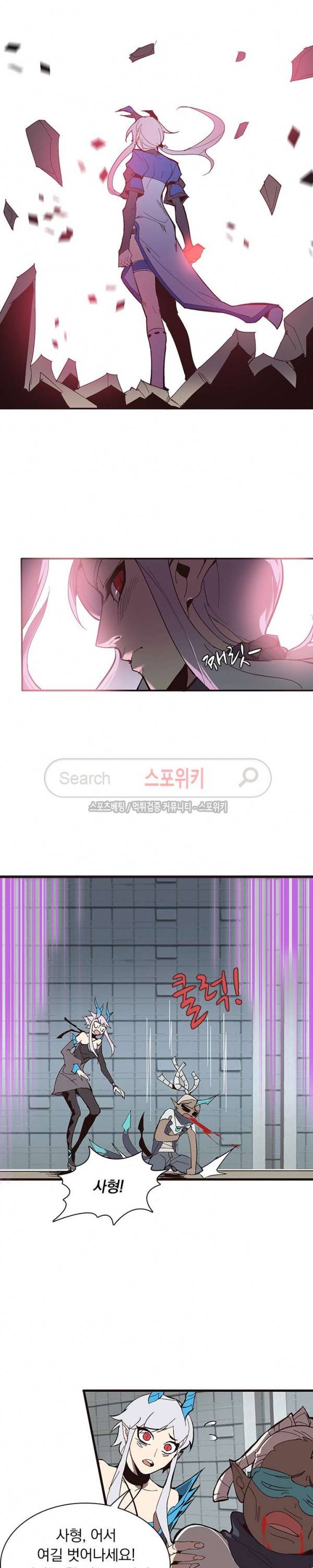 아이스 제이드 50화 3