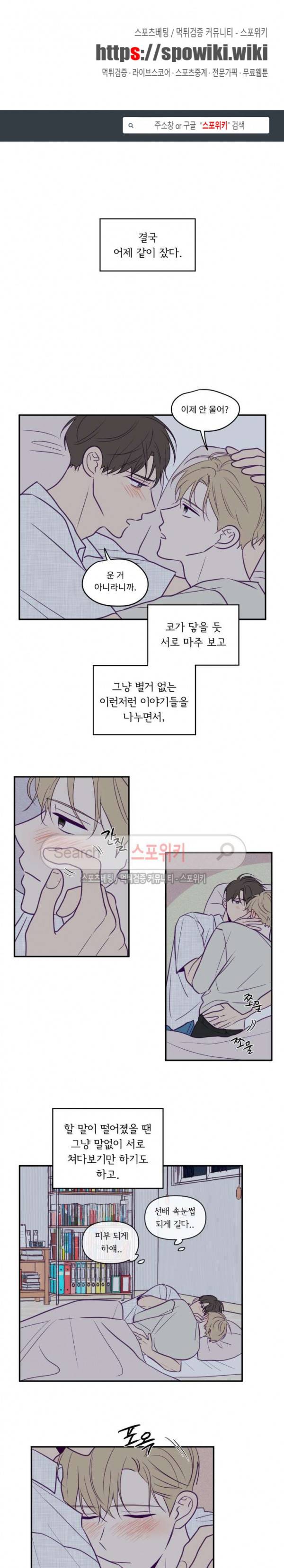 뷰파인더 44화 3부1화 1