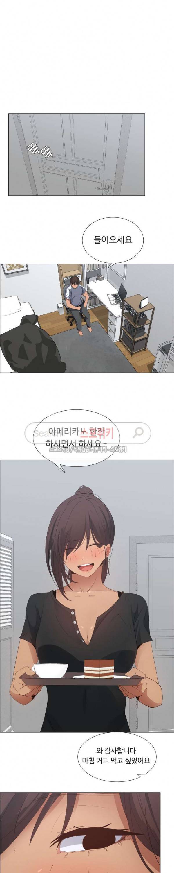 이쁜 누나 8화 10