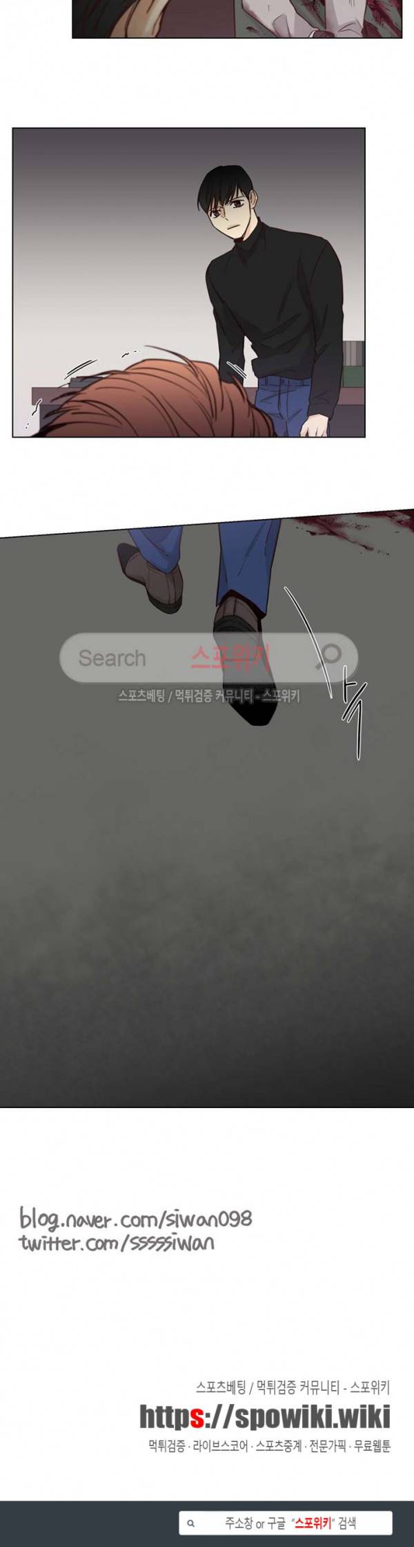 나좋다 29화 15