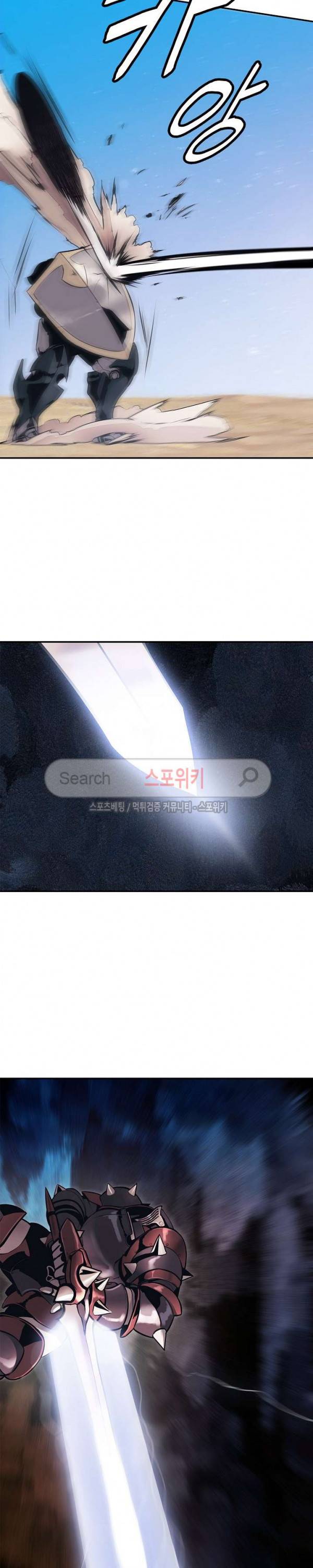 묵향 다크레이디 25화 13