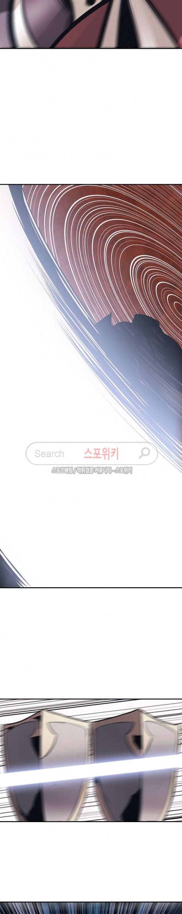 묵향 다크레이디 25화 16