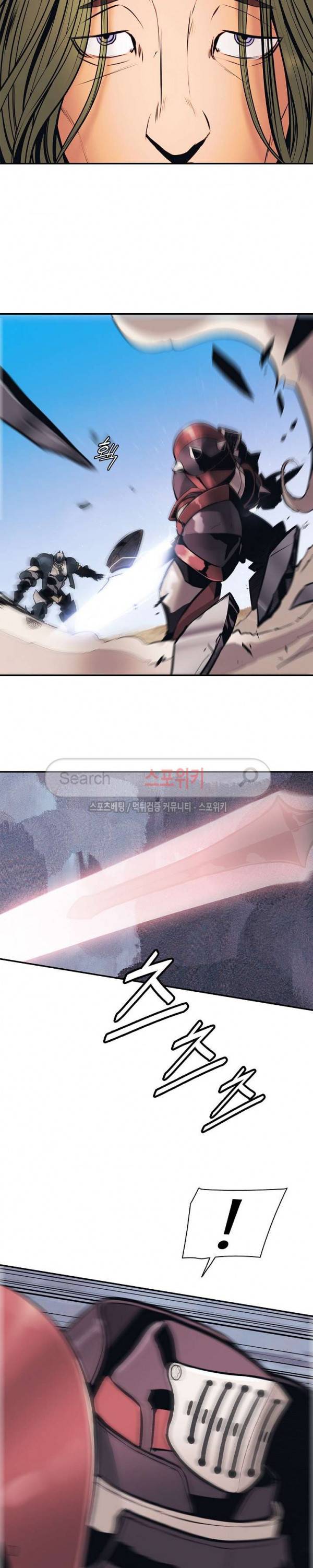 묵향 다크레이디 25화 18
