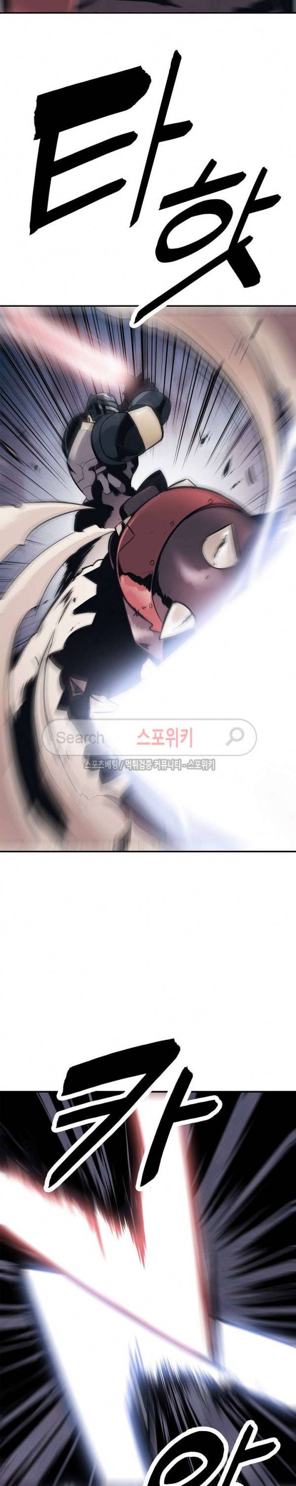 묵향 다크레이디 25화 19