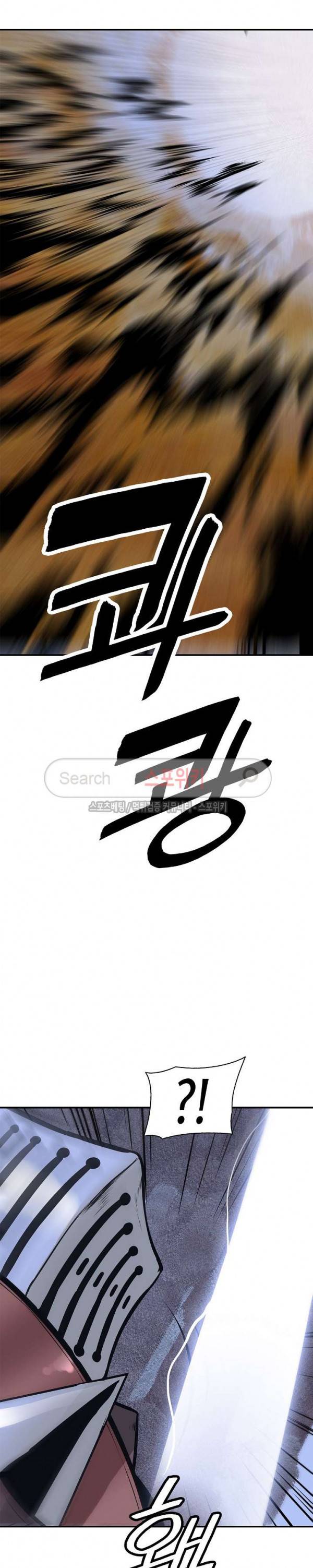 묵향 다크레이디 25화 21