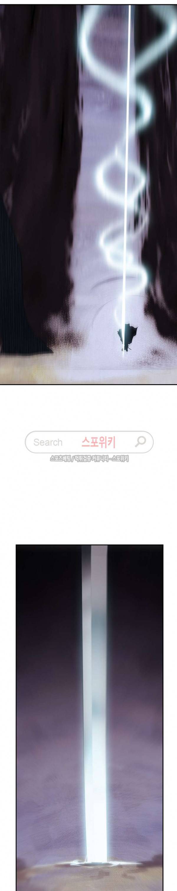 묵향 다크레이디 25화 24