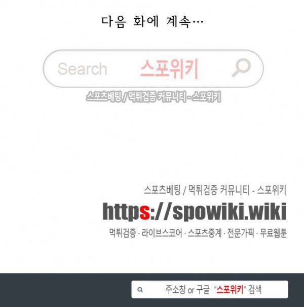 성무신결 238화 11