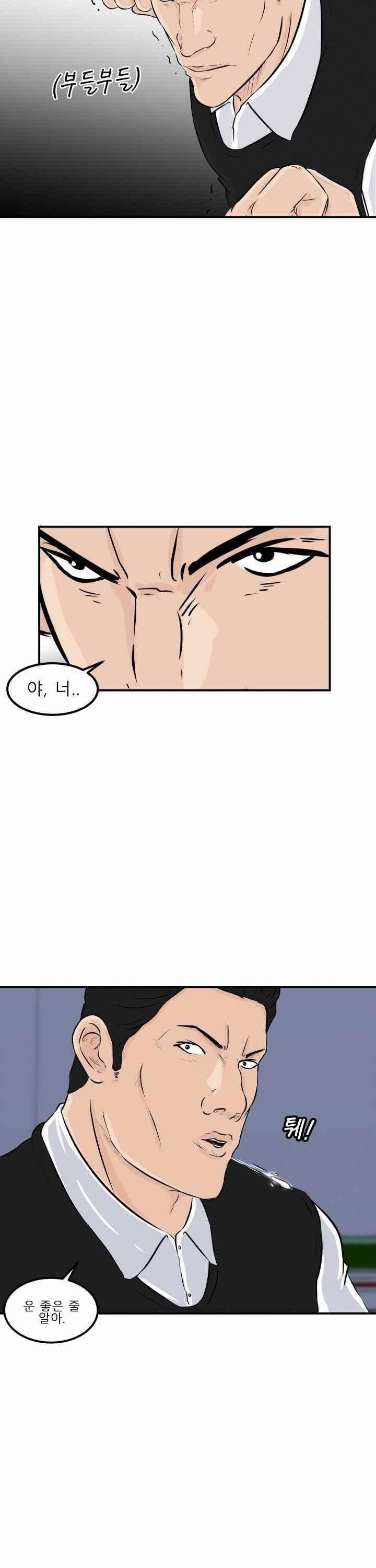 어쩌다 여고 008 5