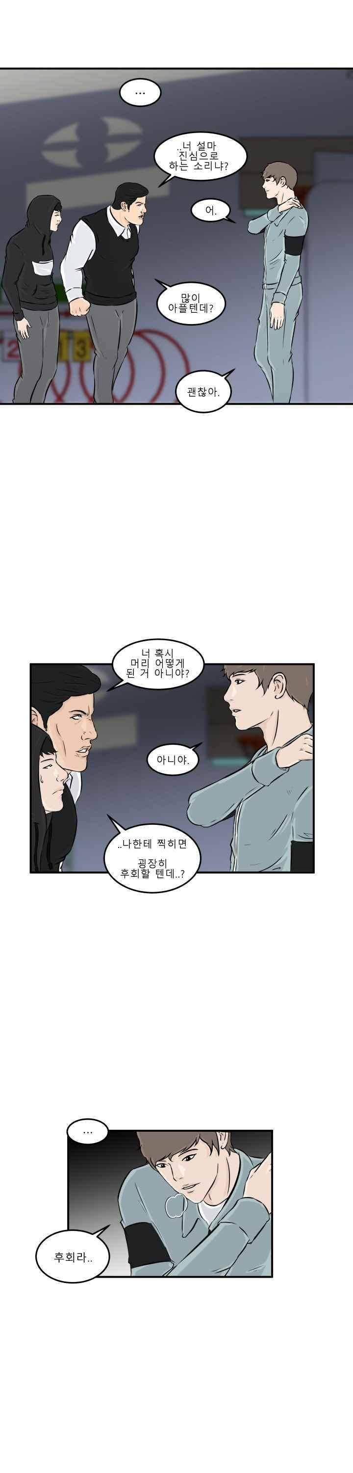 어쩌다 여고 008 22