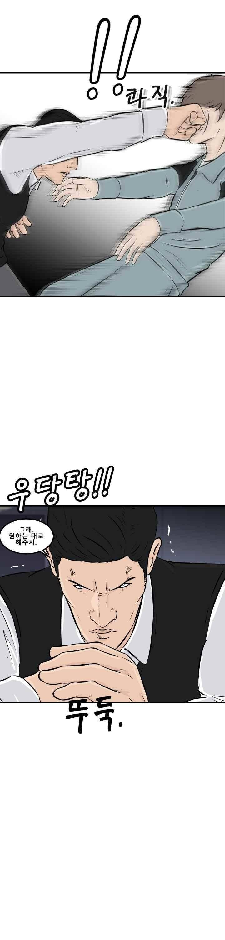 어쩌다 여고 008 25