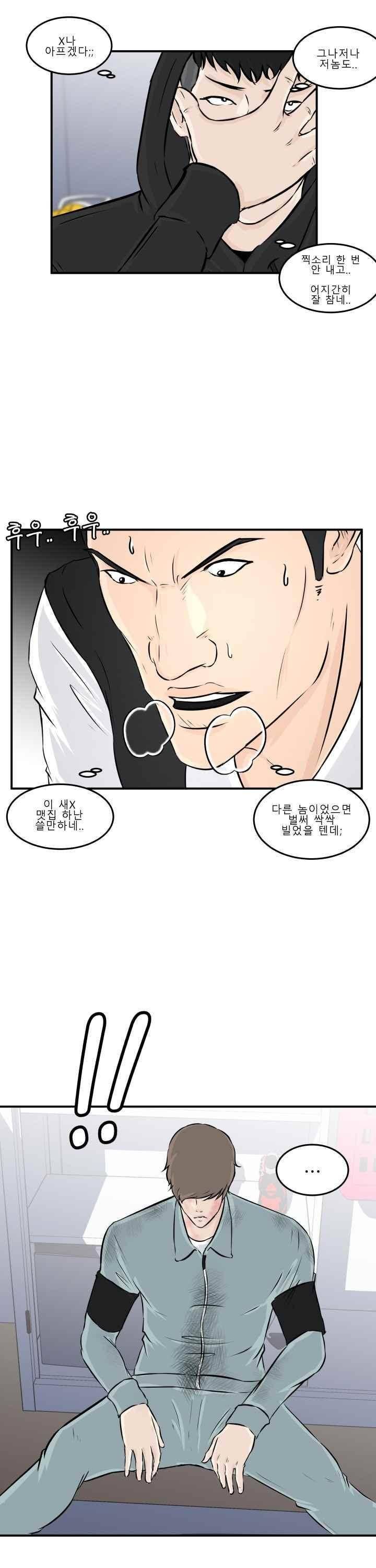 어쩌다 여고 008 29