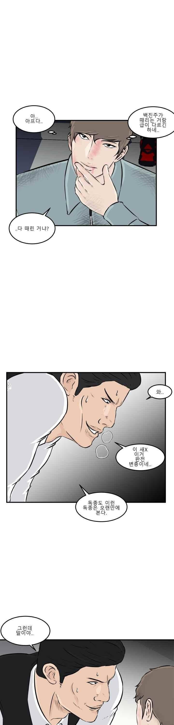 어쩌다 여고 008 30