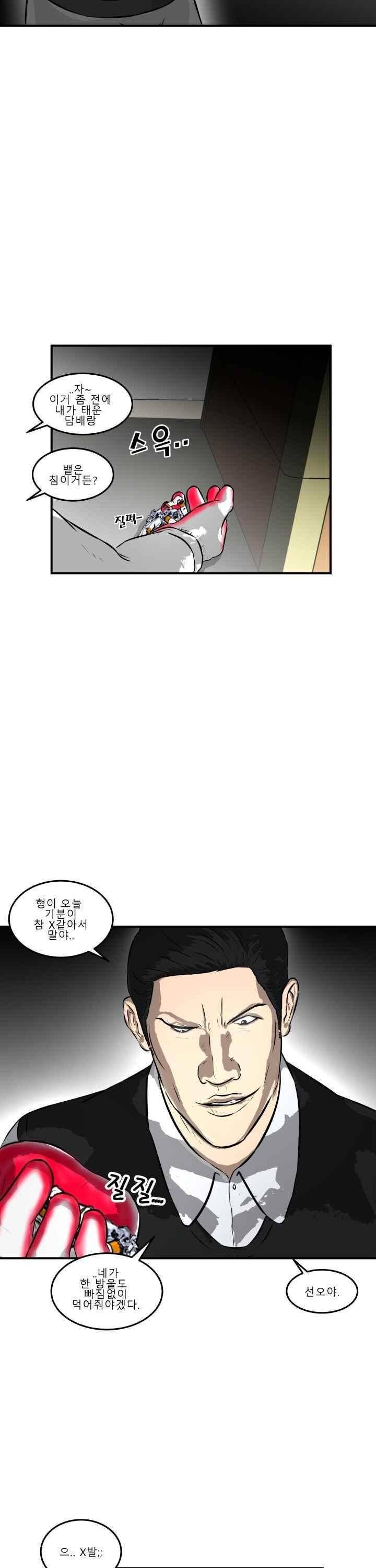 어쩌다 여고 008 34