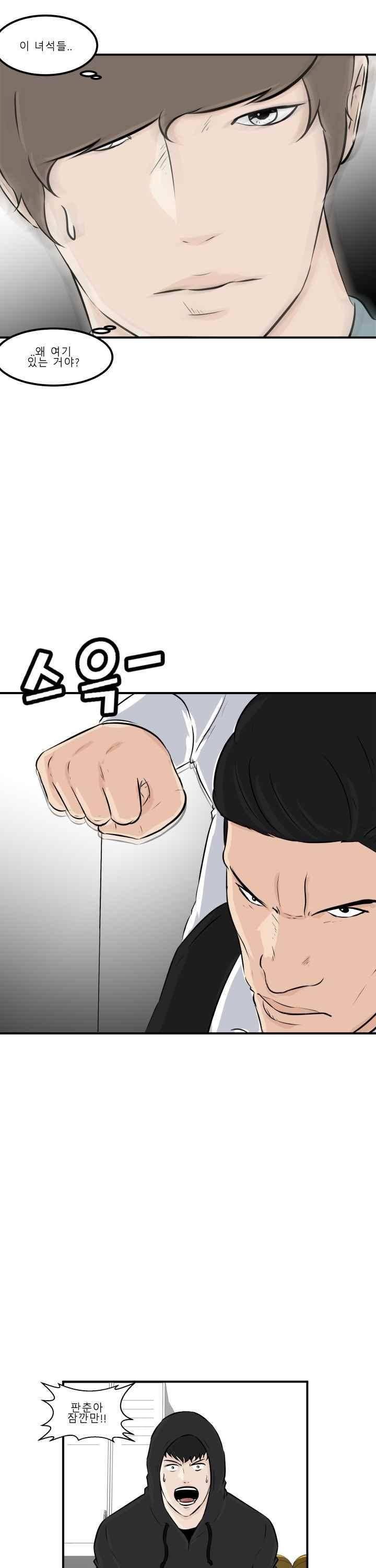 어쩌다 여고 008 39