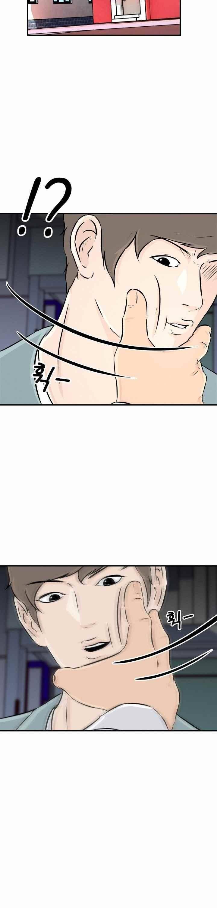 어쩌다 여고 008 52