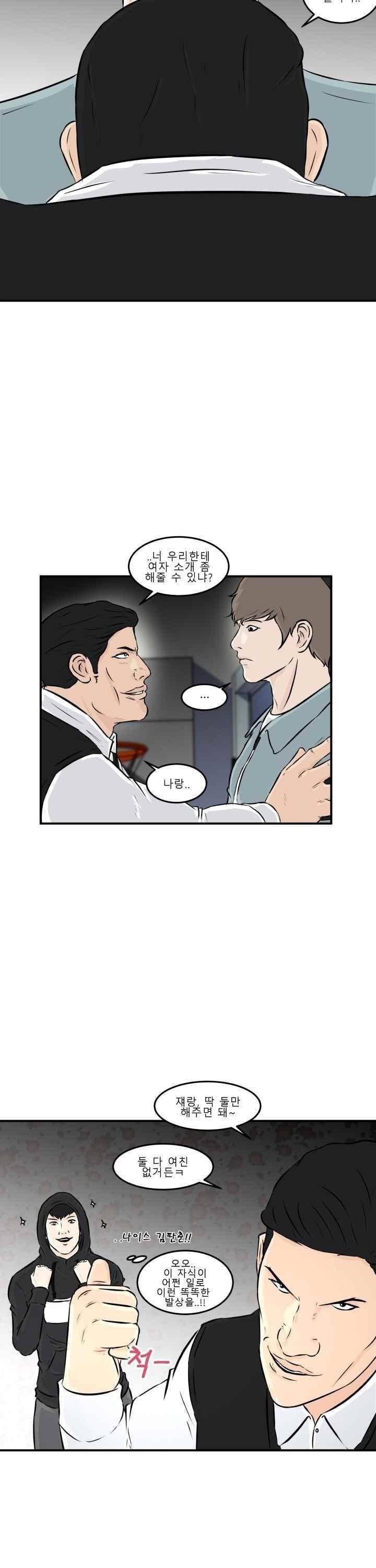 어쩌다 여고 008 55