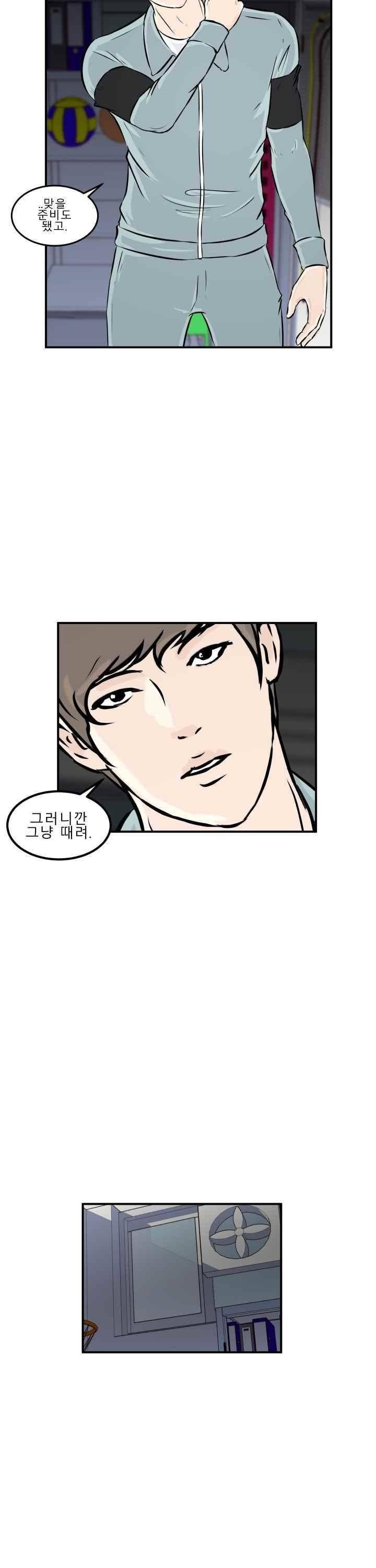 어쩌다 여고 008 57