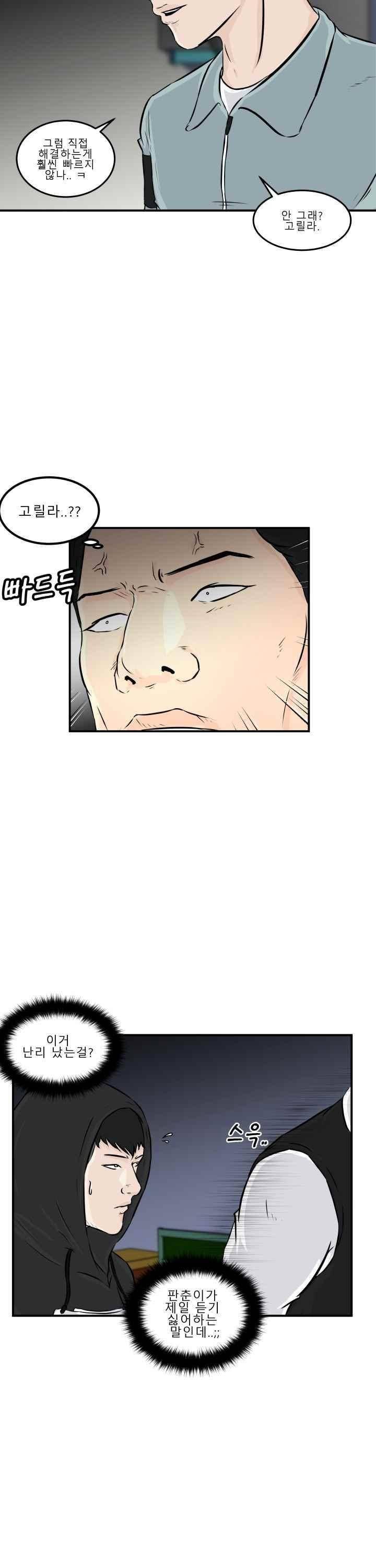 어쩌다 여고 008 60