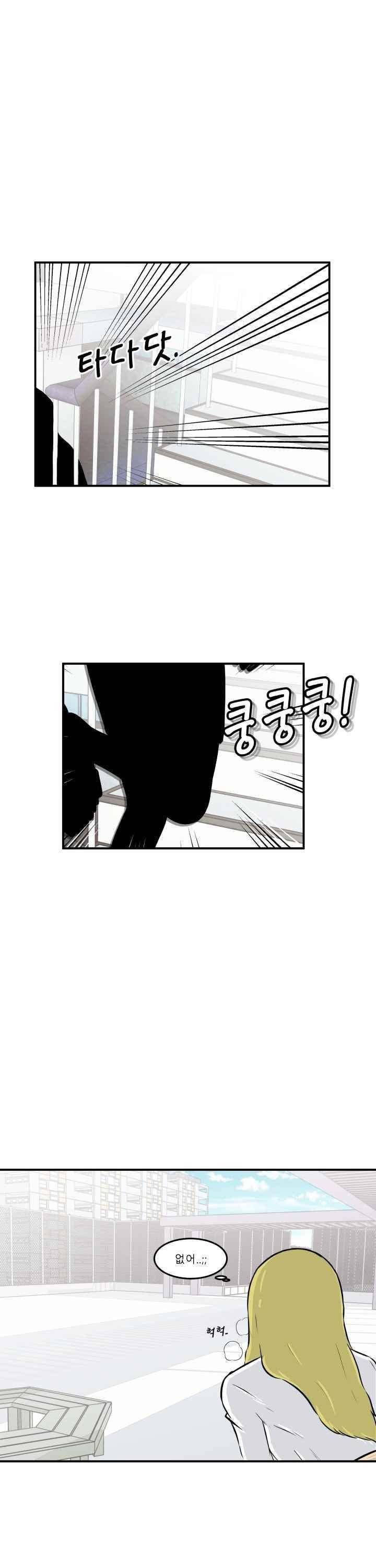 어쩌다 여고 008 62