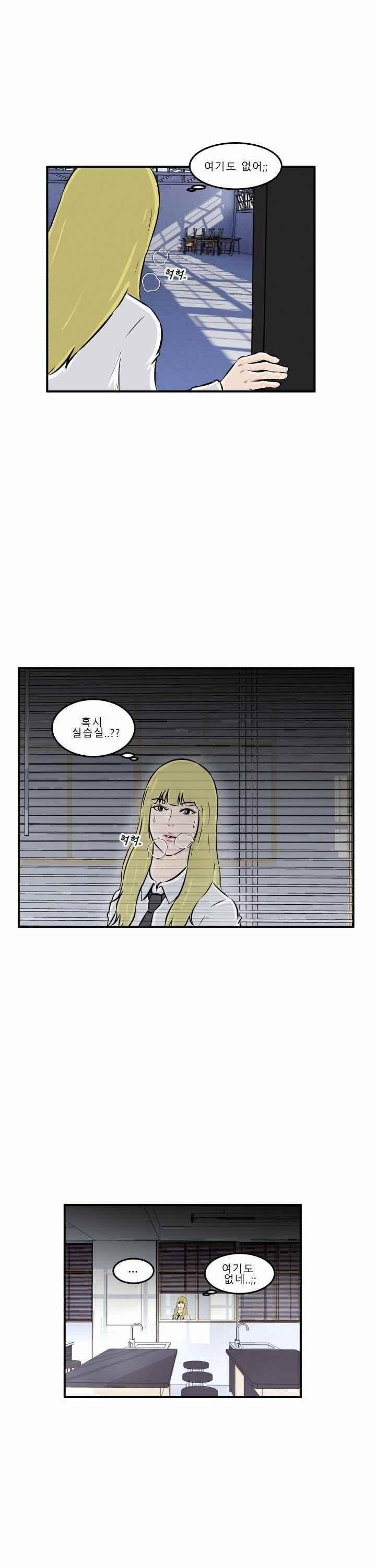 어쩌다 여고 008 63