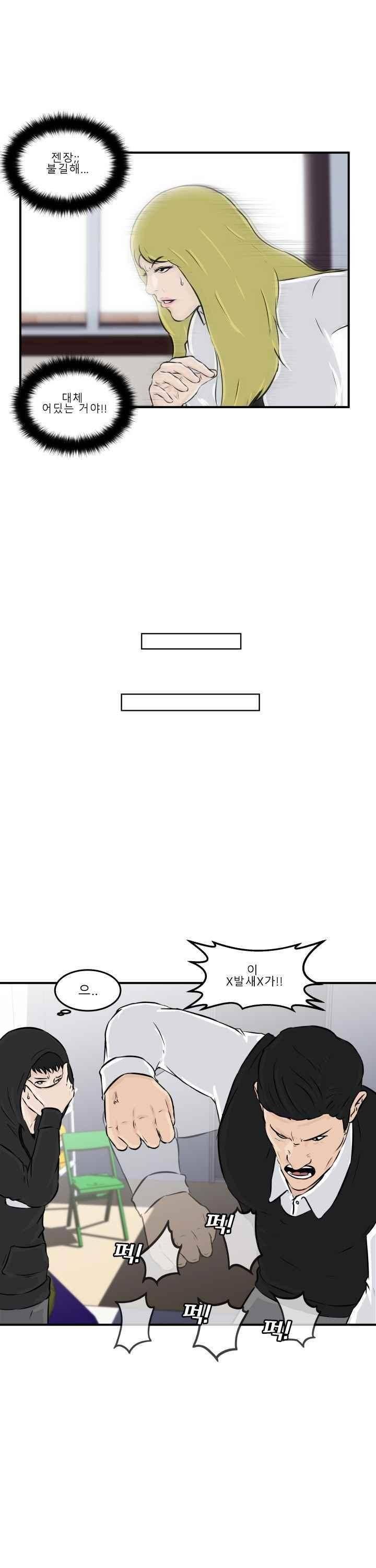 어쩌다 여고 008 64