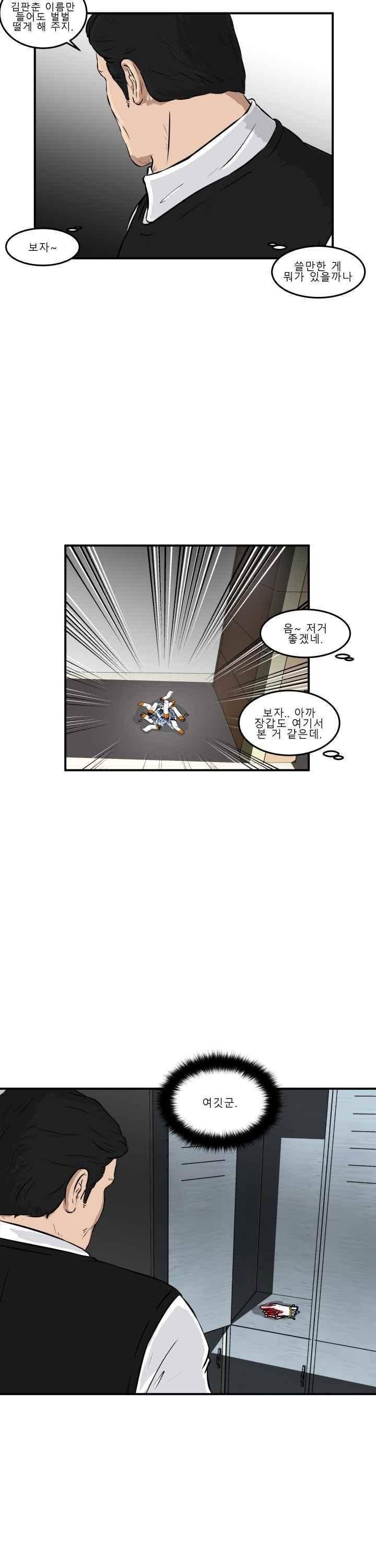 어쩌다 여고 008 68