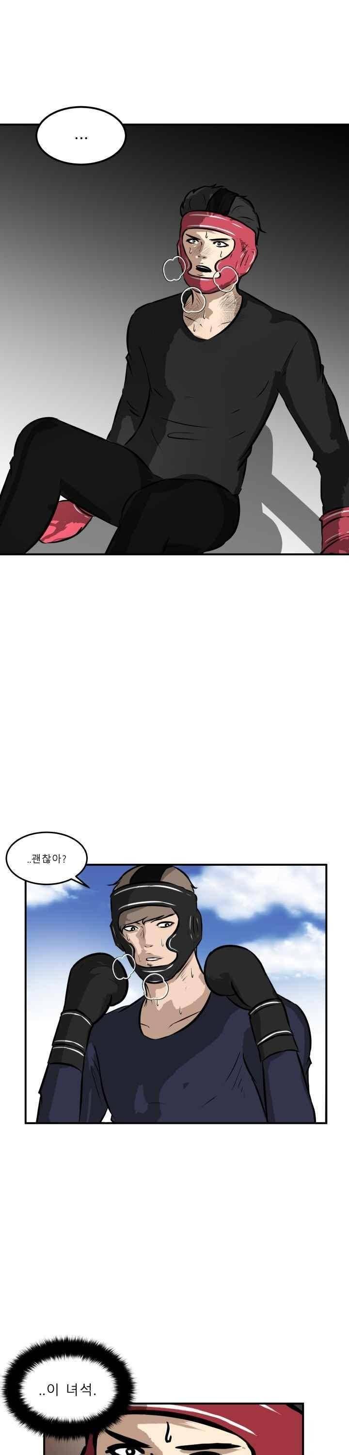 어쩌다 여고 019 2