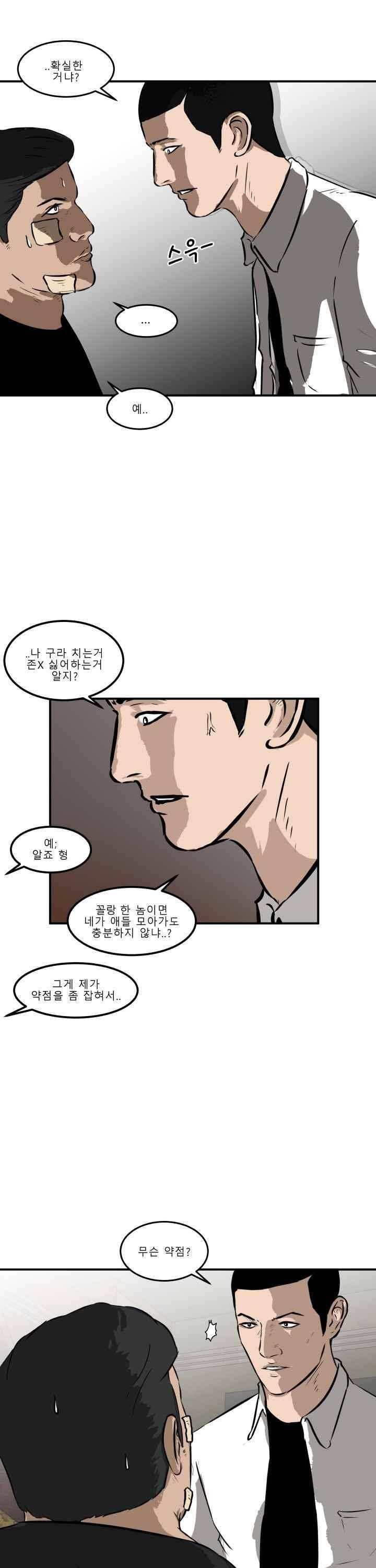어쩌다 여고 019 11
