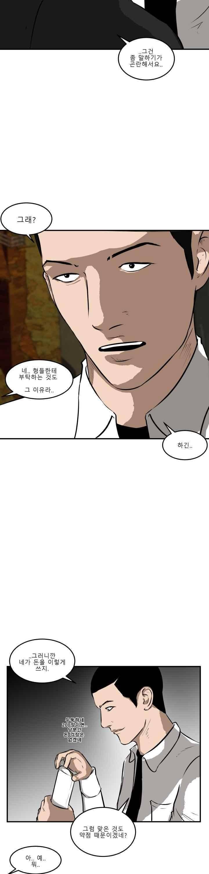 어쩌다 여고 019 12