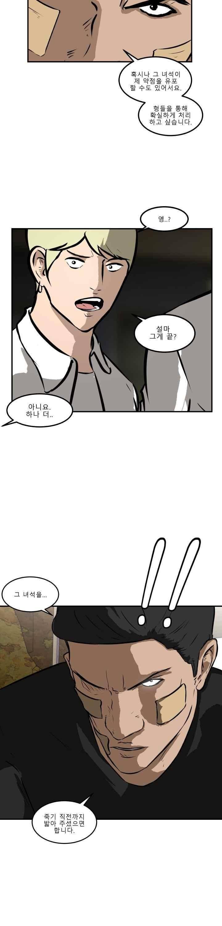어쩌다 여고 019 14