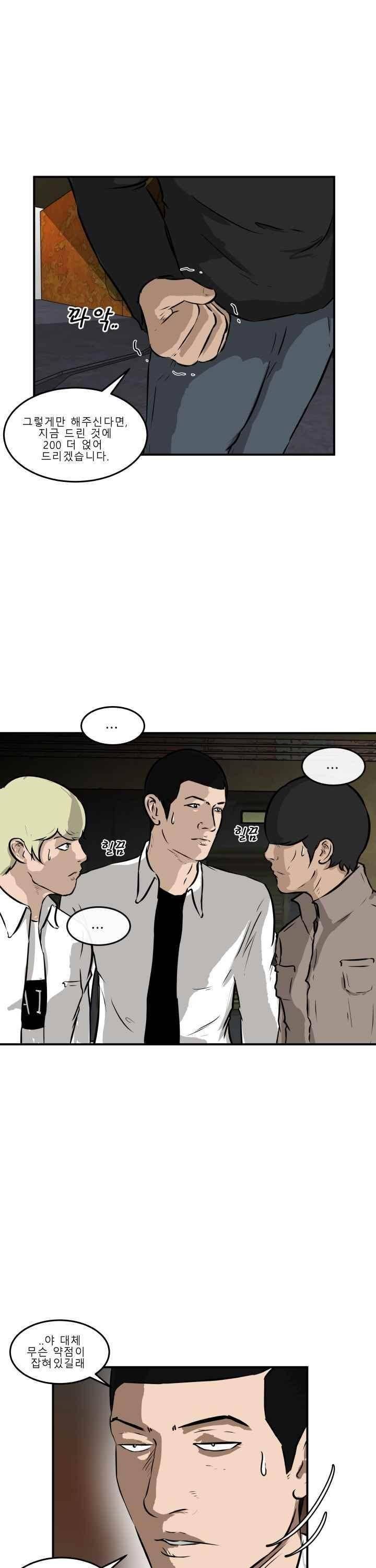 어쩌다 여고 019 15