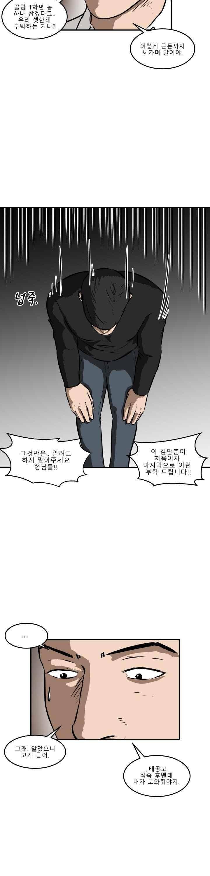 어쩌다 여고 019 16